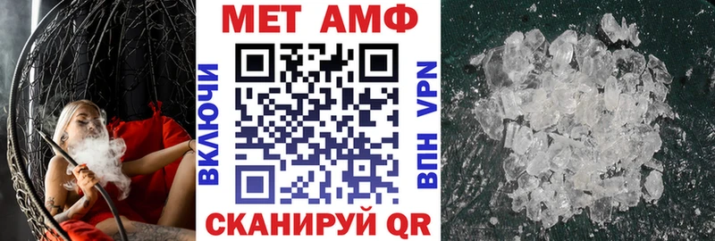 АМФ Premium  Нестеровская 