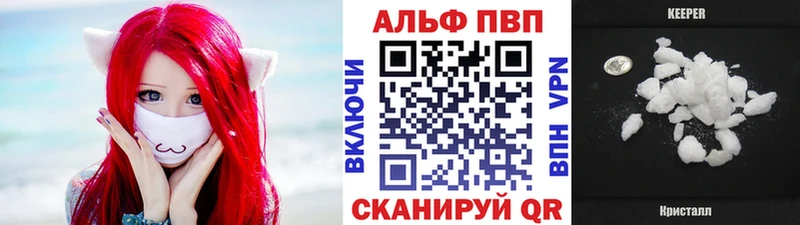 А ПВП мука  OMG зеркало  Нестеровская  продажа наркотиков 