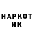 КОКАИН VHQ Danik Nusubaliev