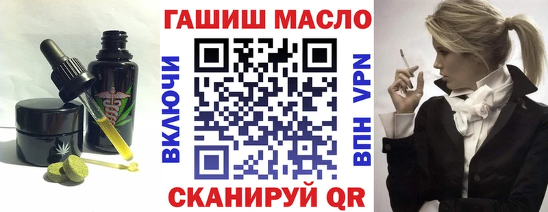 Еда ТГК марихуана  Нестеровская 