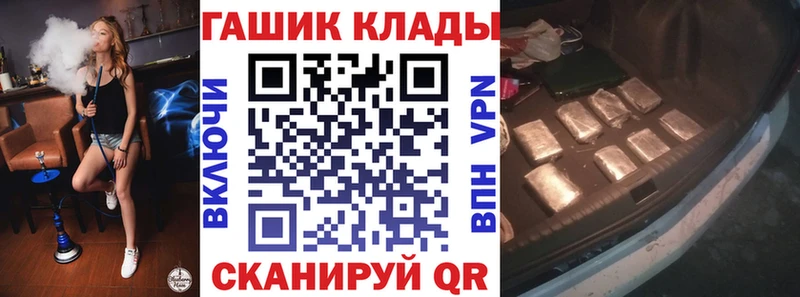 ссылка на мегу онион  Нестеровская  ГАШ индика сатива 