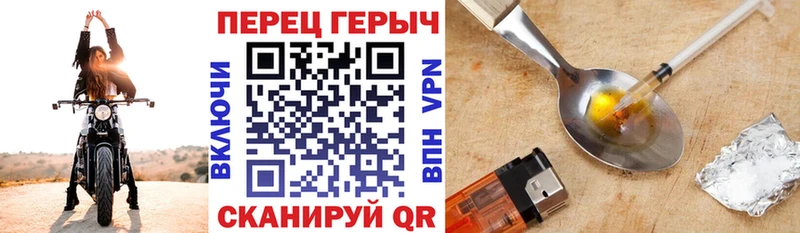 ГЕРОИН гречка  кракен tor  Нестеровская 