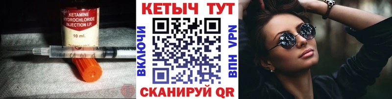 нарко площадка клад  Нестеровская  КЕТАМИН ketamine  KRAKEN ONION 