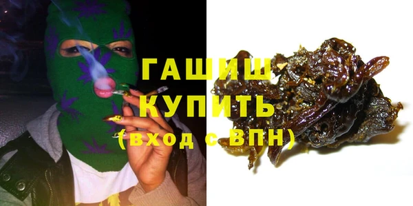 ALPHA-PVP Осташков