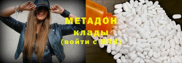 бутик Осинники