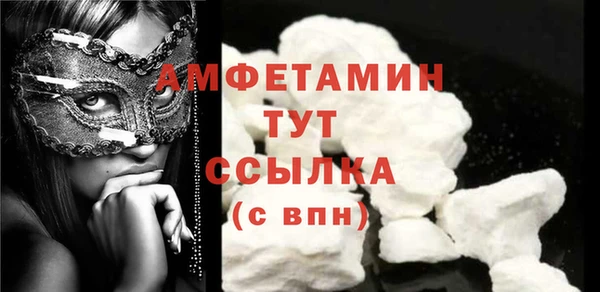 бутик Осинники