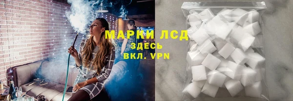 бутик Осинники