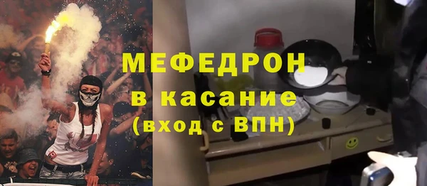 бутик Осинники