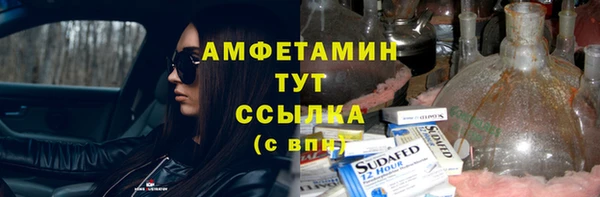 ALPHA-PVP Осташков
