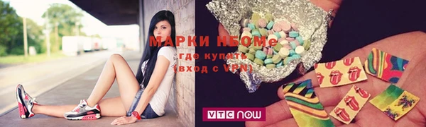 ALPHA-PVP Осташков