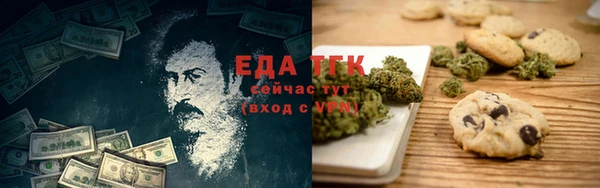 ALPHA-PVP Осташков