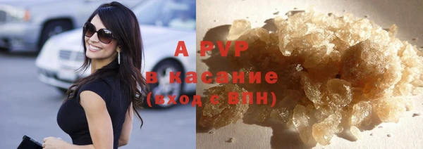 бутик Осинники