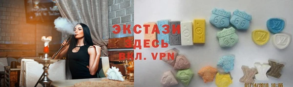 бутик Осинники