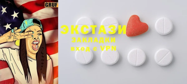 ALPHA-PVP Осташков
