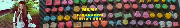 mdma Остров
