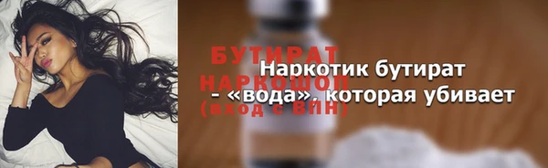 ALPHA-PVP Осташков