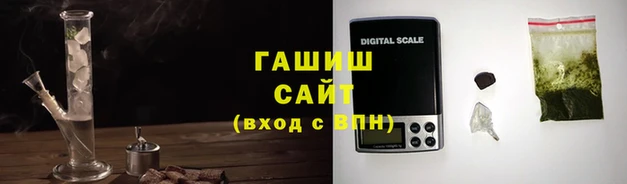 ALPHA-PVP Осташков