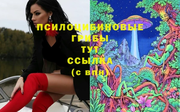 бутик Осинники