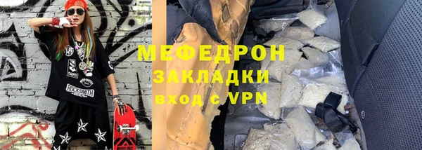 ALPHA-PVP Осташков