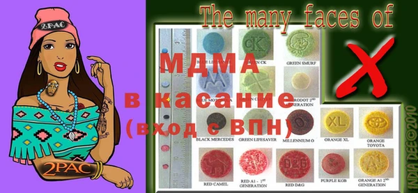 ALPHA-PVP Осташков