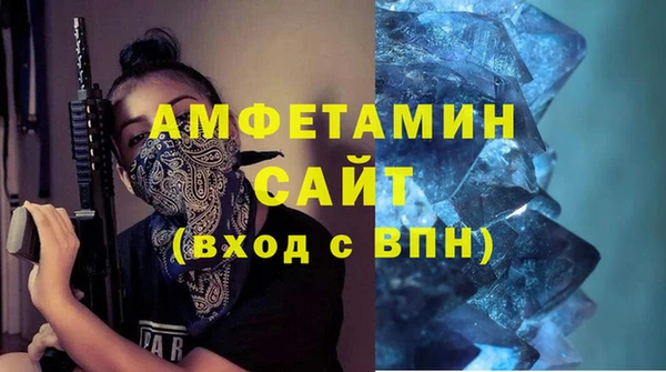 бутик Осинники