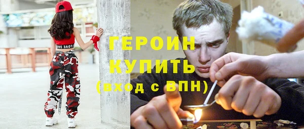 бутик Осинники