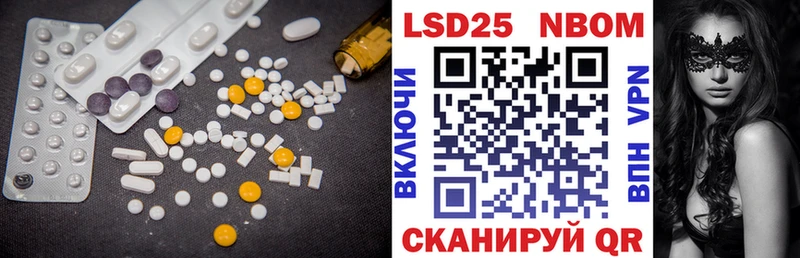 как найти наркотики  Нестеровская  kraken зеркало  ЛСД экстази ecstasy 