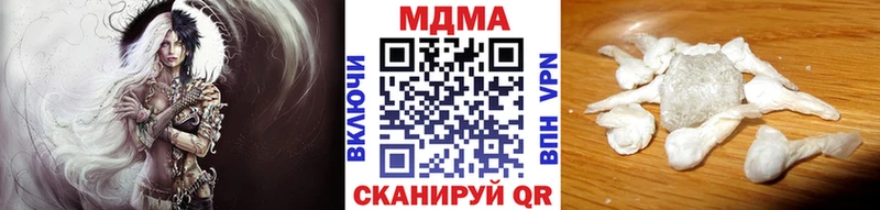 хочу наркоту  Нестеровская  MDMA VHQ 