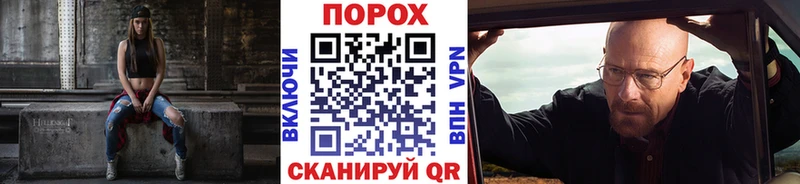 МЕТАМФЕТАМИН мет  закладка  Нестеровская 