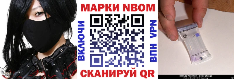 наркота  Нестеровская  Наркотические марки 1,8мг 