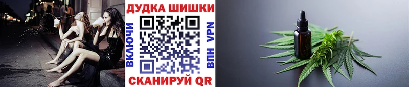 МАРИХУАНА семена  купить  сайты  OMG ТОР  Нестеровская 